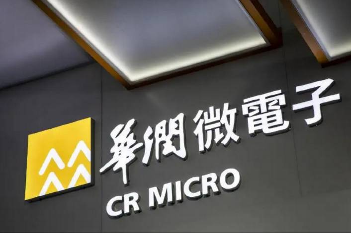 吉利牽手華潤微電子 構建車規級功率半導體產業合作機制