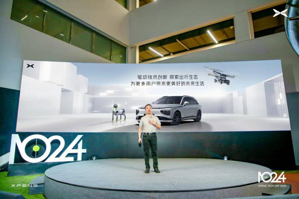 1024小鵬汽車科技日，飛行汽車最新形態公布，原來真的能上天
