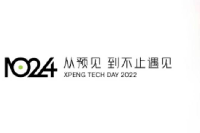 真?飛行汽車首飛引爭議，小鵬真的只會(huì)玩噱頭嗎？