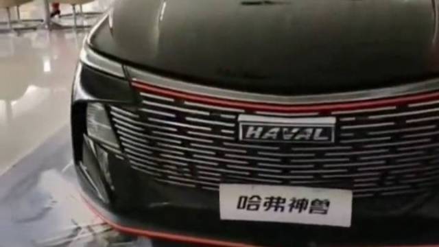 哈弗神兽 新科技旗舰SUV