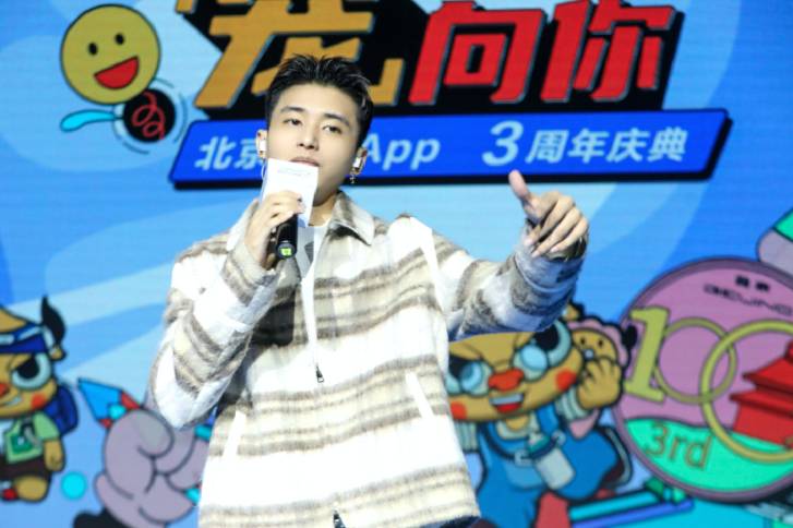 千萬(wàn)好禮“寵”向你，北京汽車App 3周年慶典榮耀開(kāi)啟