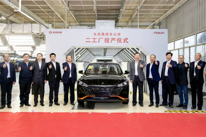 東風乘用車公司二工廠投產 年產能可達13萬輛