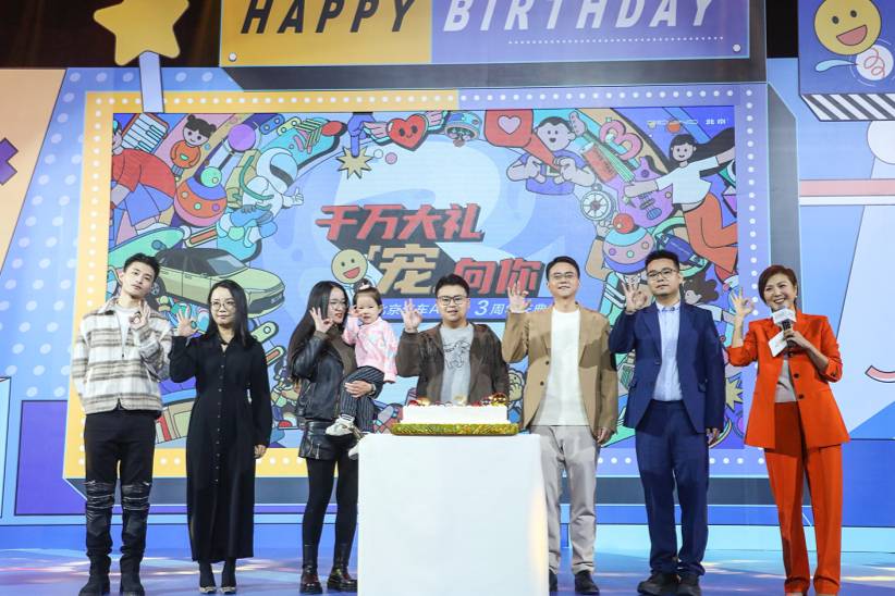 千萬好禮“寵”向你，北京汽車App 3周年慶典榮耀開啟
