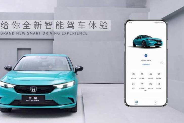 Honda CONNECT 3.0智導(dǎo)互聯(lián)讓科技更有溫度