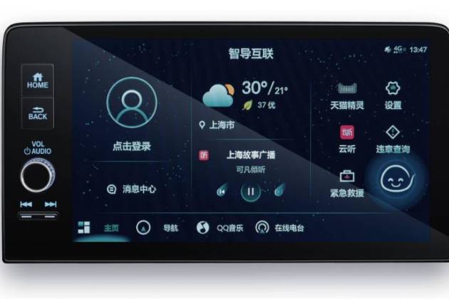 Honda CONNECT 3.0智導(dǎo)互聯(lián)更懂用戶需求？