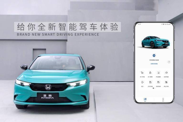 為什么說Honda CONNECT 3.0智導(dǎo)互聯(lián)更懂用戶？