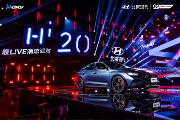 2025向新計劃和兩款重磅車型 北京現(xiàn)代20周年慶送禮