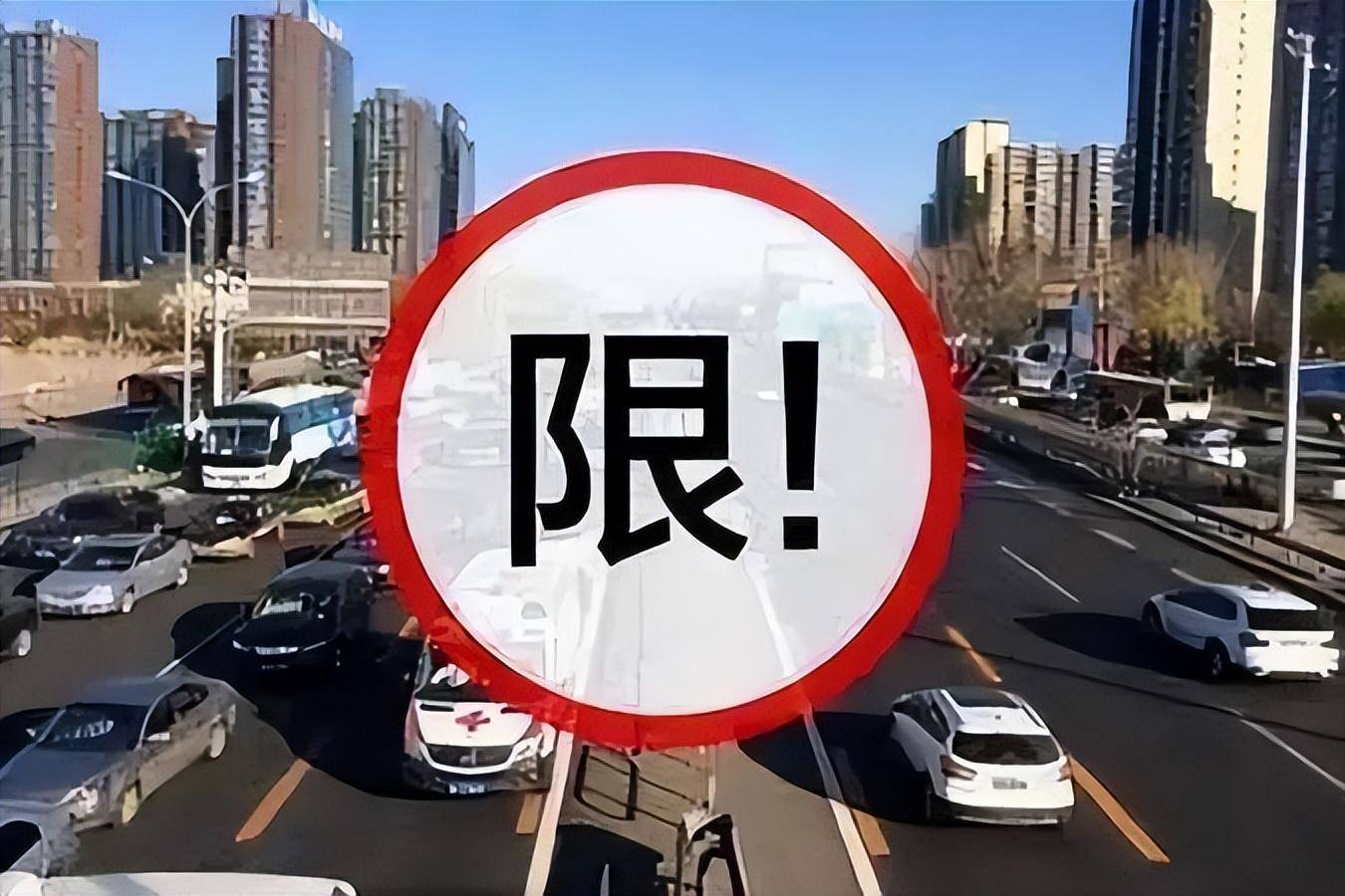 現(xiàn)在買燃油車，未來會不會被限行，或者被“路權(quán)降級”？