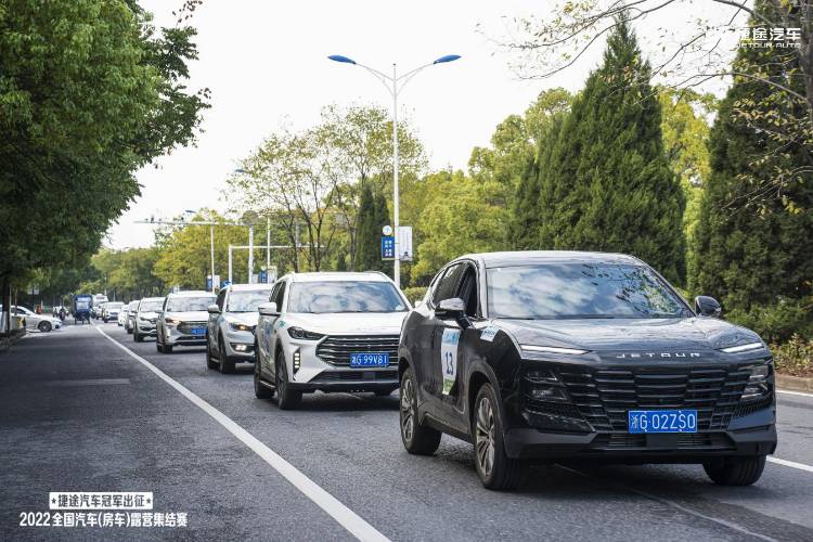 捷途汽車斬獲2022全國(guó)汽車(房車)露營(yíng)集結(jié)賽冠軍