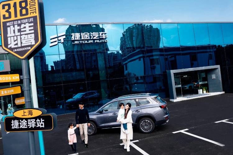 捷途汽車體驗(yàn)中心,開啟“旅行+”品牌建設(shè)新征程