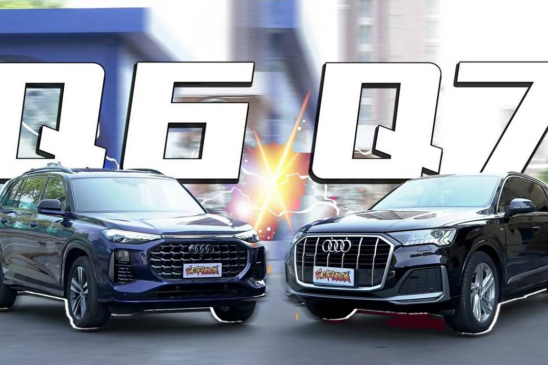 同為奧迪高端車型，Q6和Q7怎么選？