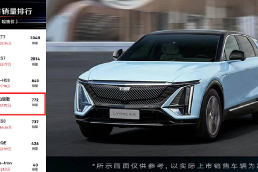 凱迪拉克純電LYRIQ銳歌品質(zhì)優(yōu)秀，遠(yuǎn)超特斯拉Model Y