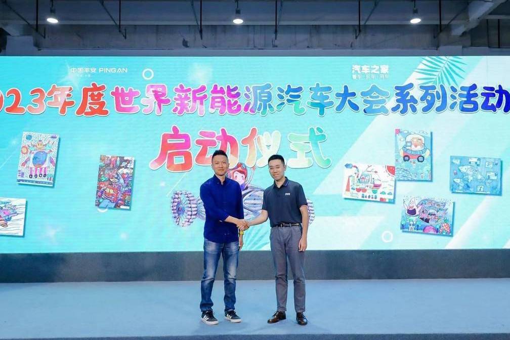 未來出行熱點搶先看 2022新能源汽車環島行啟程在即