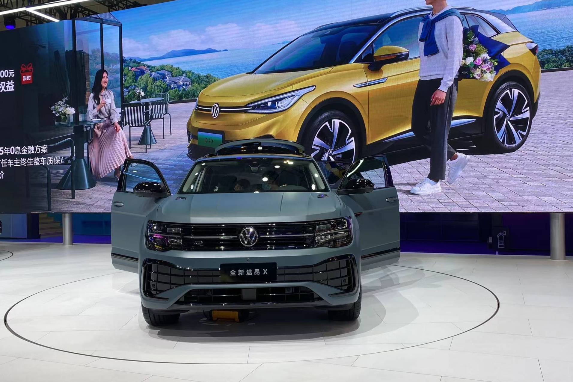 上汽大眾全新途昂X 2022天津國際車展現場實拍