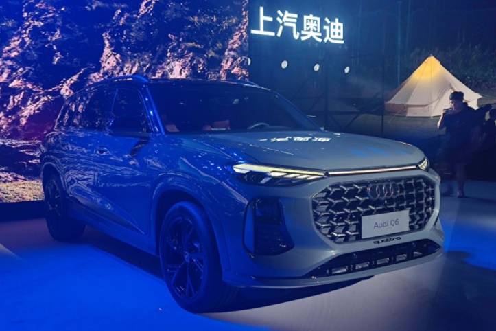 奧迪Q6新增車型正式上市 售54.71萬起
