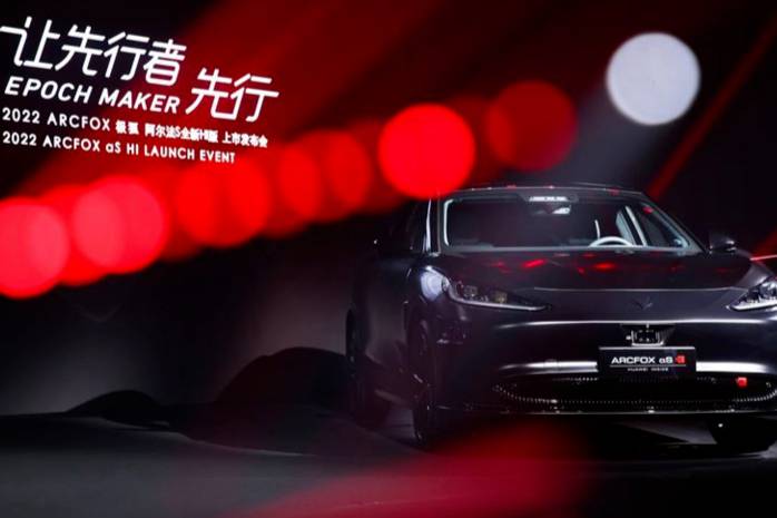 多重豪禮全維服務,極狐汽車“無憂購車”寵粉活動正式開啟