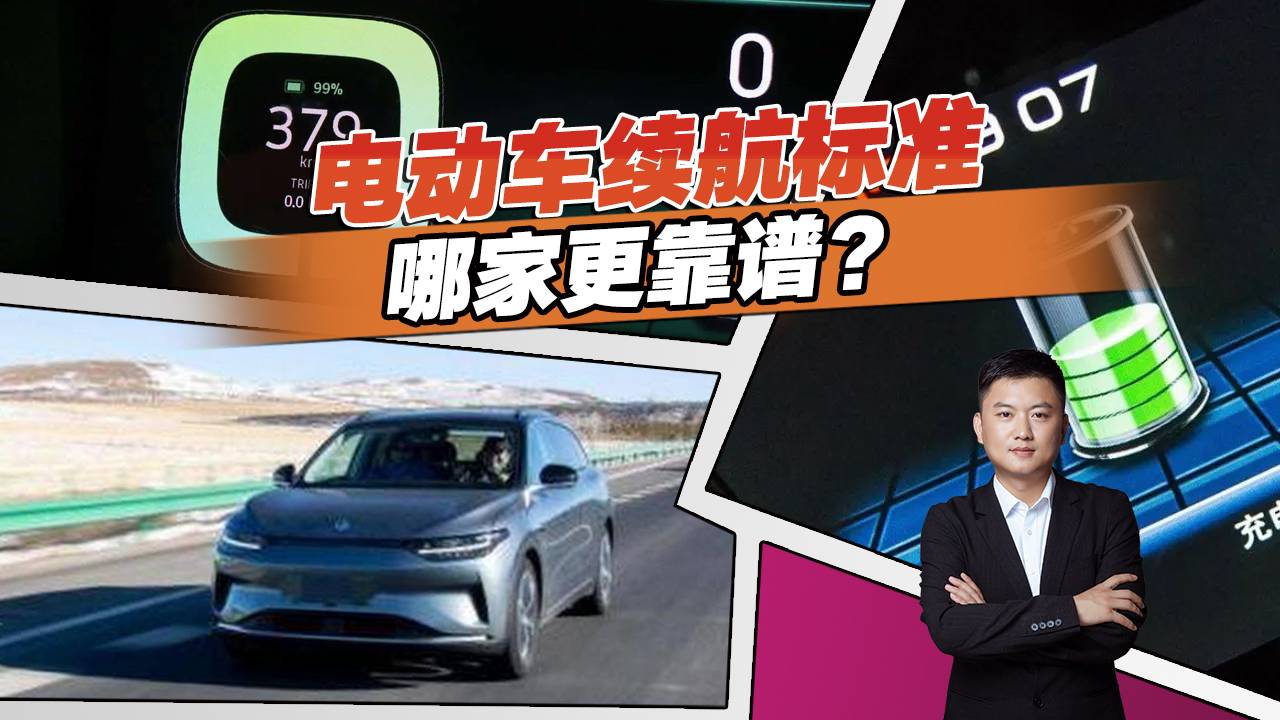 嘻哈车