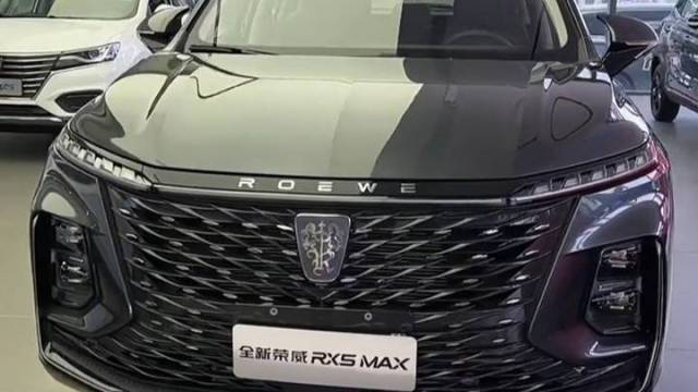 全新荣威RX5 MAX
