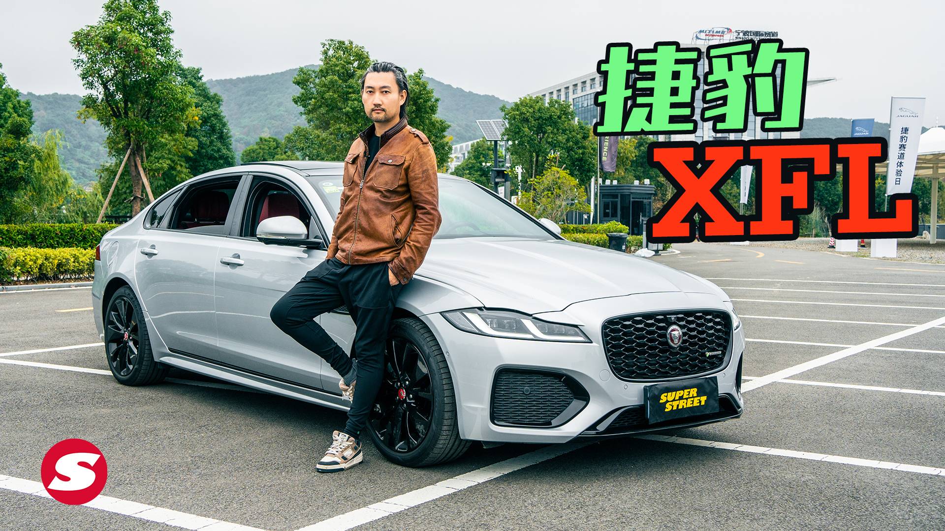 新款捷豹XFL 有著運動基因的商務(wù)座駕 英國女王手杖元素融入