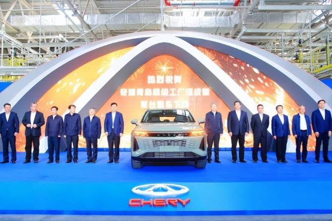 奇瑞青島超級工廠正式落成投產 年產量達到20萬臺
