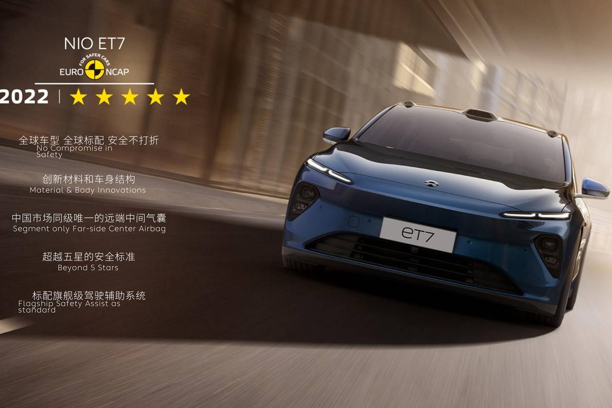 刷新中國純電汽車E-NCAP得分記錄,蔚來ET7安全技術(shù)解析