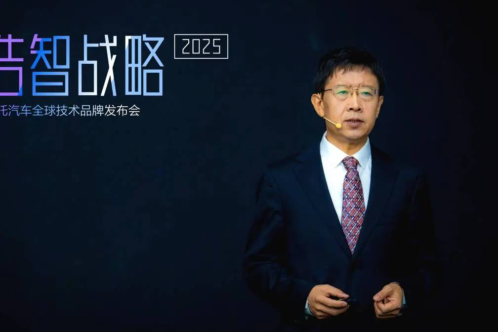 劇透未來出行生活 哪吒汽車發(fā)布“浩智戰(zhàn)略2025” 