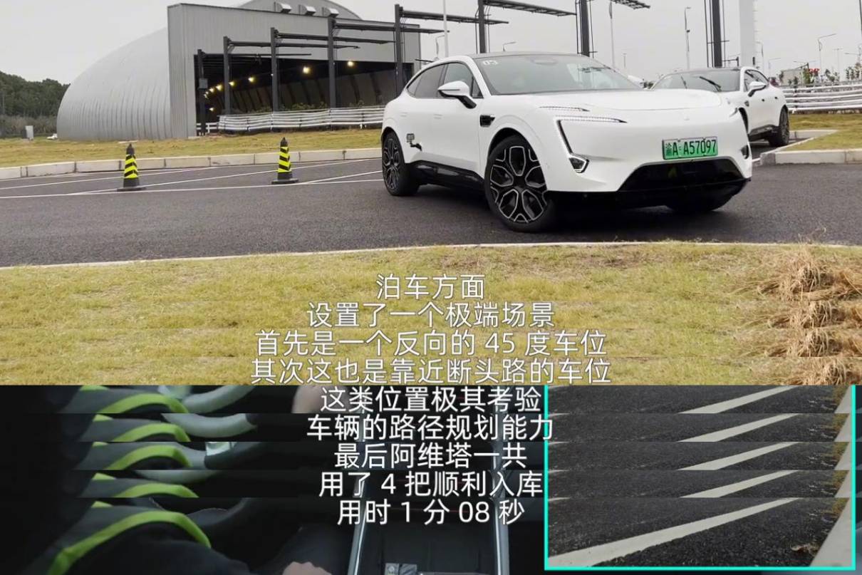 阿維塔11智駕首秀,自動泊車堪稱同級天花板!