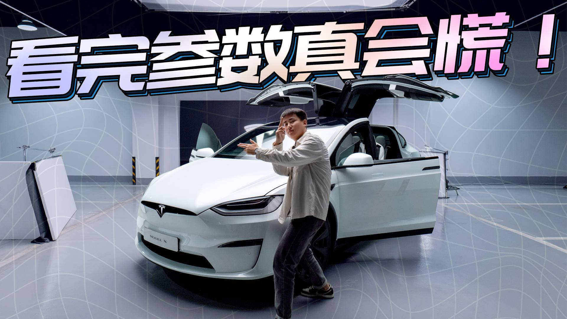 自動換擋+1020匹馬力，最強特斯拉值得訂？
