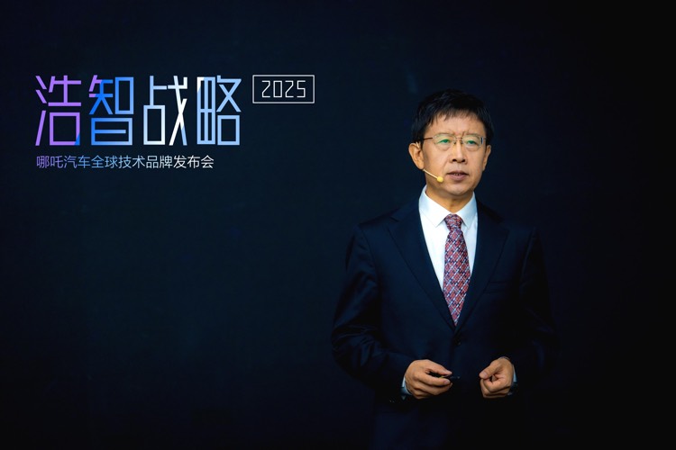 劇透未來出行生活 哪吒汽車發(fā)布“浩智戰(zhàn)略2025”