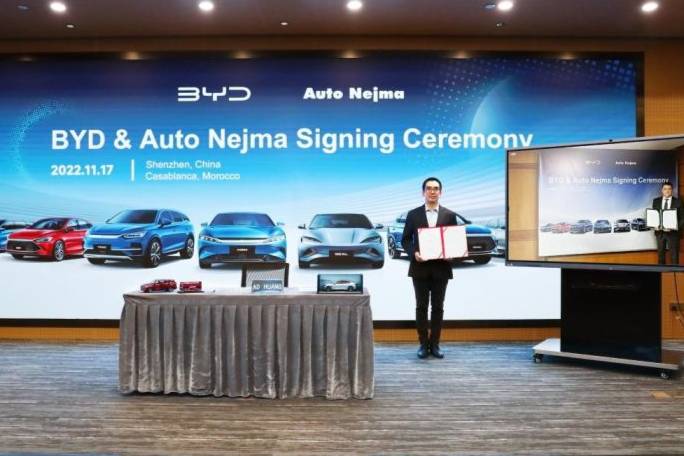 比亞迪與摩洛哥經(jīng)銷商Auto Nejma達(dá)成戰(zhàn)略合作