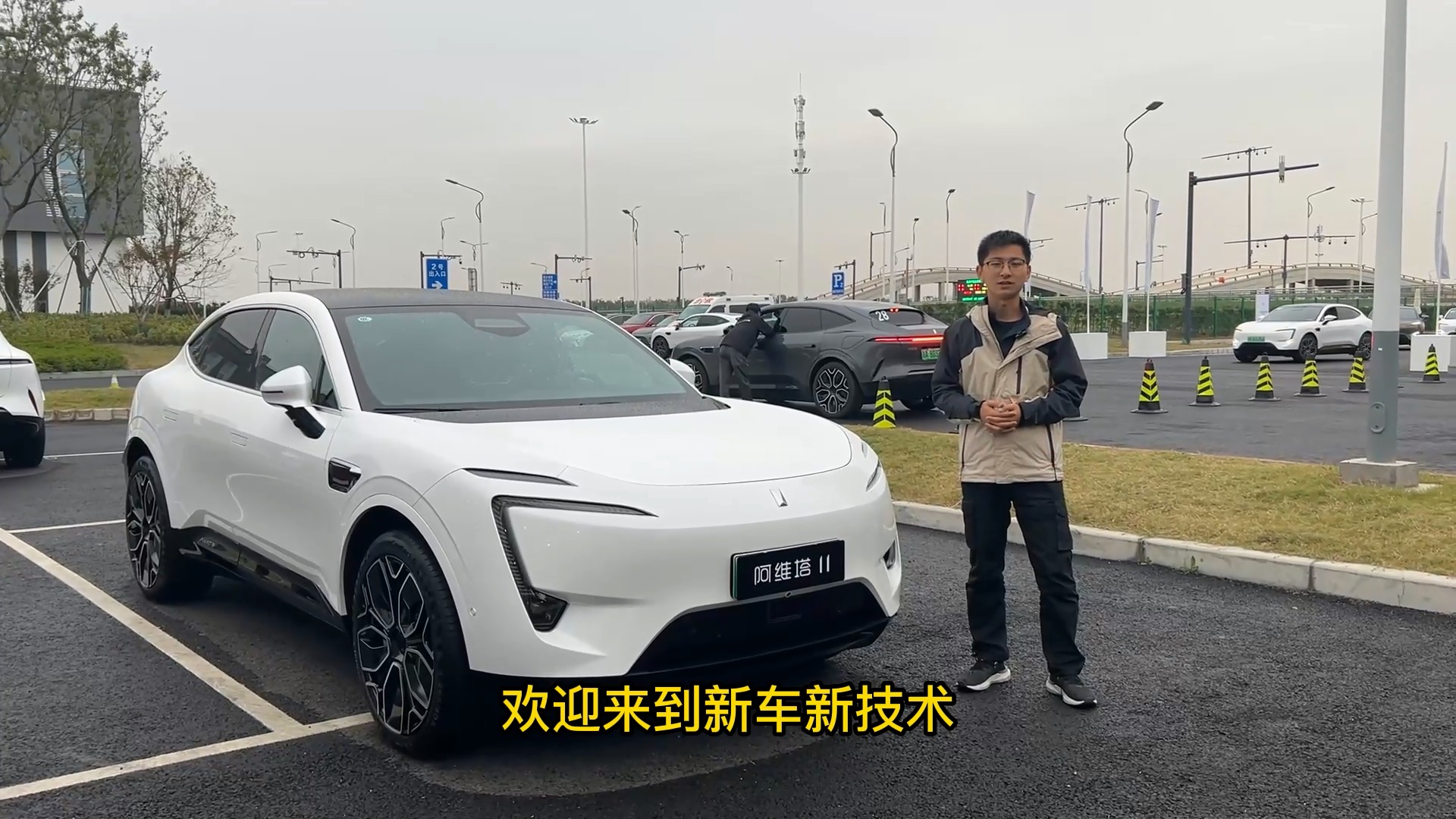 优秀就是个比较级，阿维塔11是真的戳到我！来源新车新技术