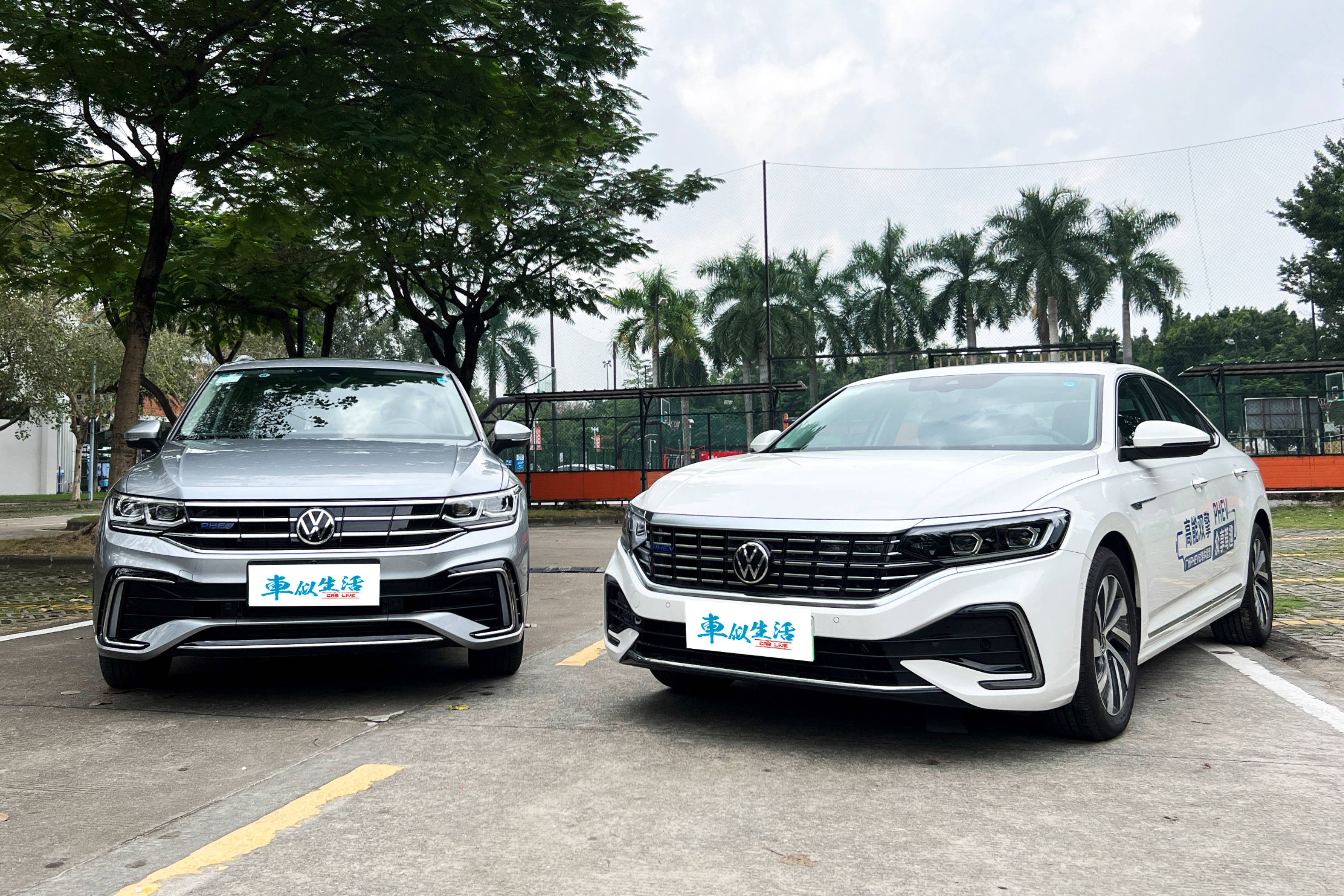 以不变应万变 上汽大众帕萨特PHEV & 途观L PHEV