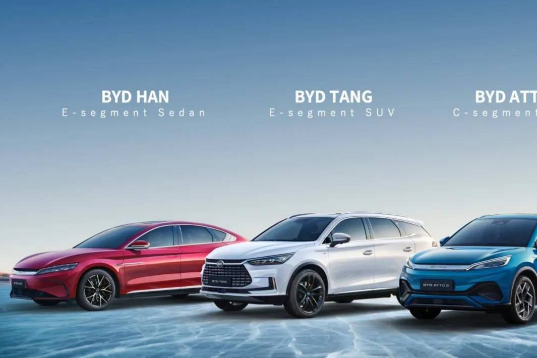 比亞迪召開新能源乘用車歐洲發(fā)布會 三款車型推向歐洲市場