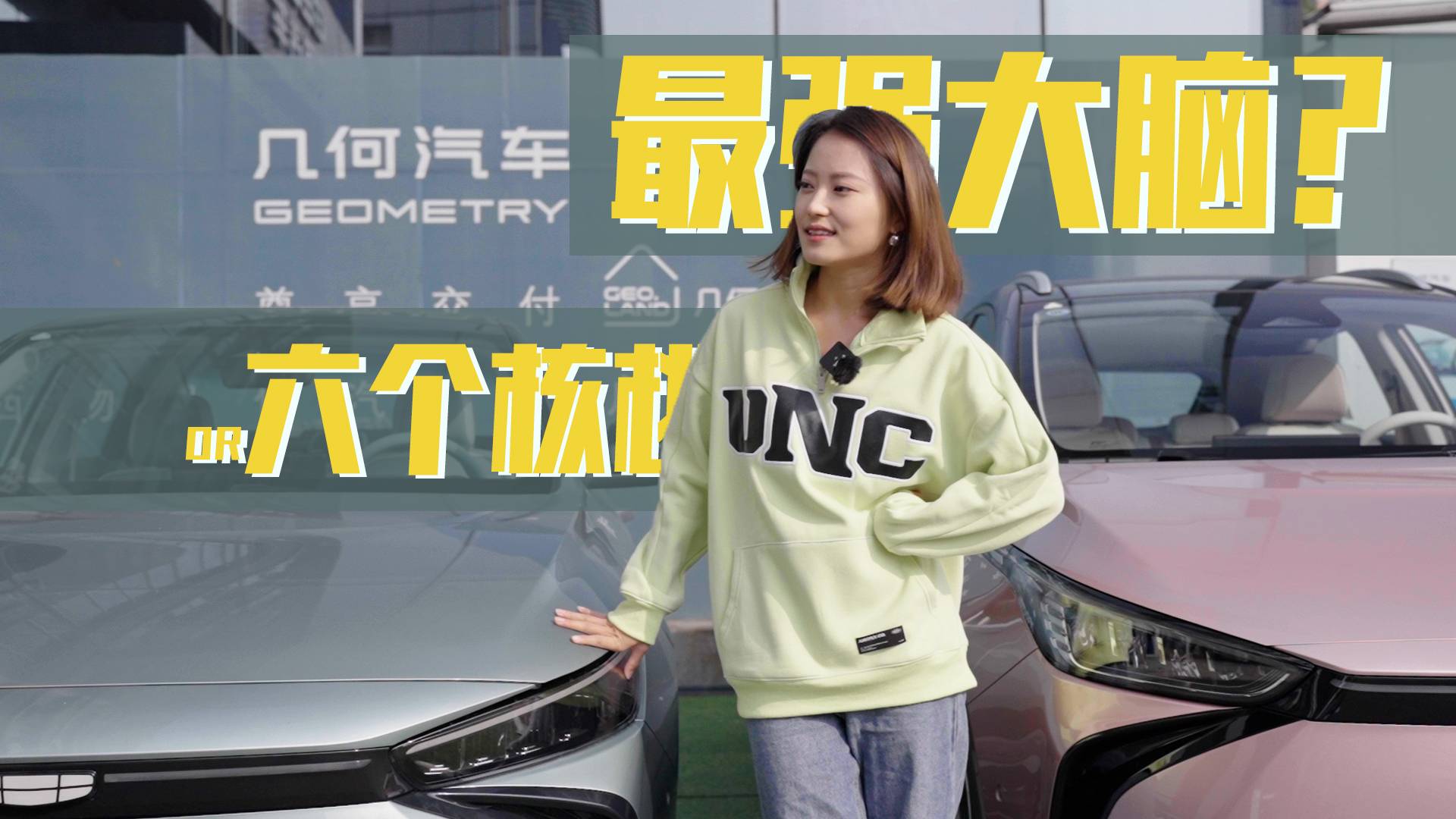 幾何G6/M6的車機為什么更絲滑？下手前一定要了解下