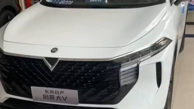 2023款东风启程大V