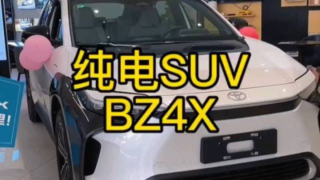 广汽丰田全新纯电SUV