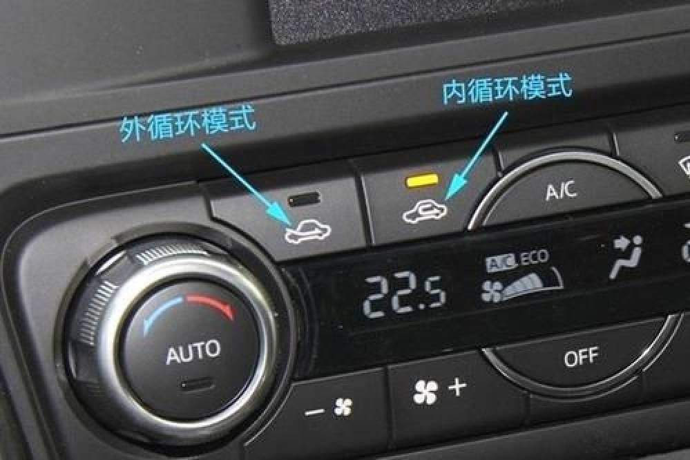 防控调整：怎么使用汽车空调才安全？哪一种滤芯能保护我？