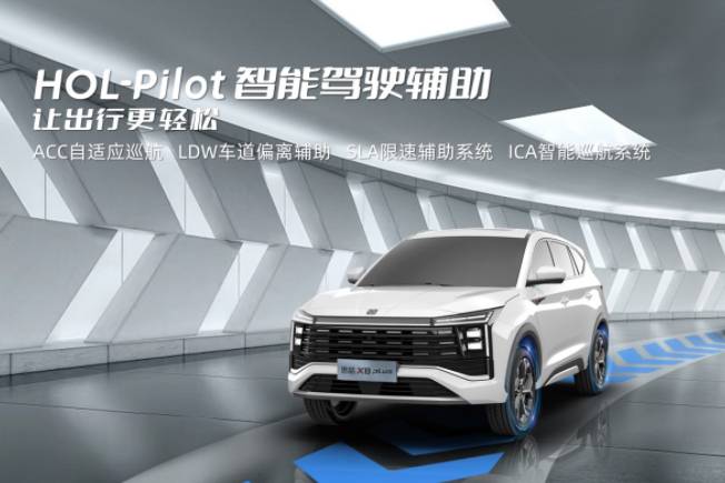 15万以内德系品质中型SUV：7座+L2级智能辅助驾驶