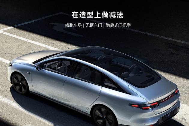 零跑汽車股價迅速回溫，帶來了光明
