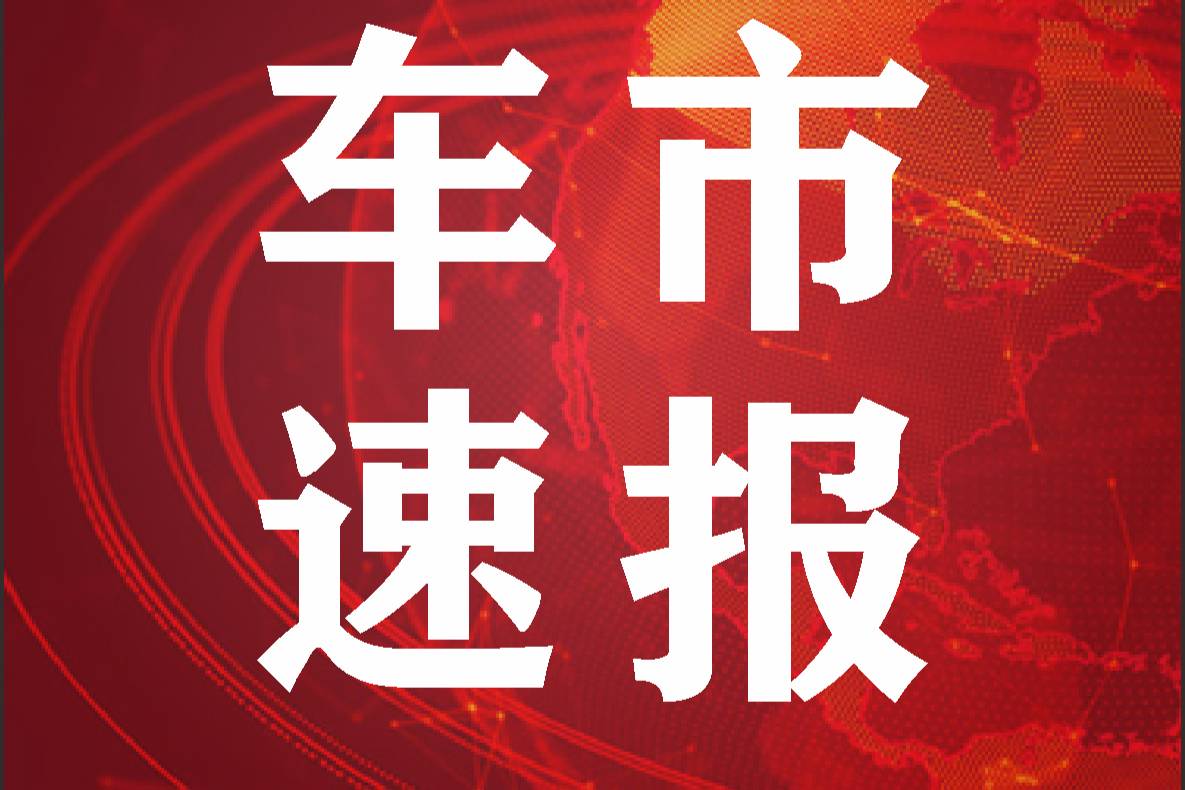 榮光10載 全新出發(fā) 廣匯申蓉長(zhǎng)安馬自達(dá)旗艦開(kāi)業(yè)