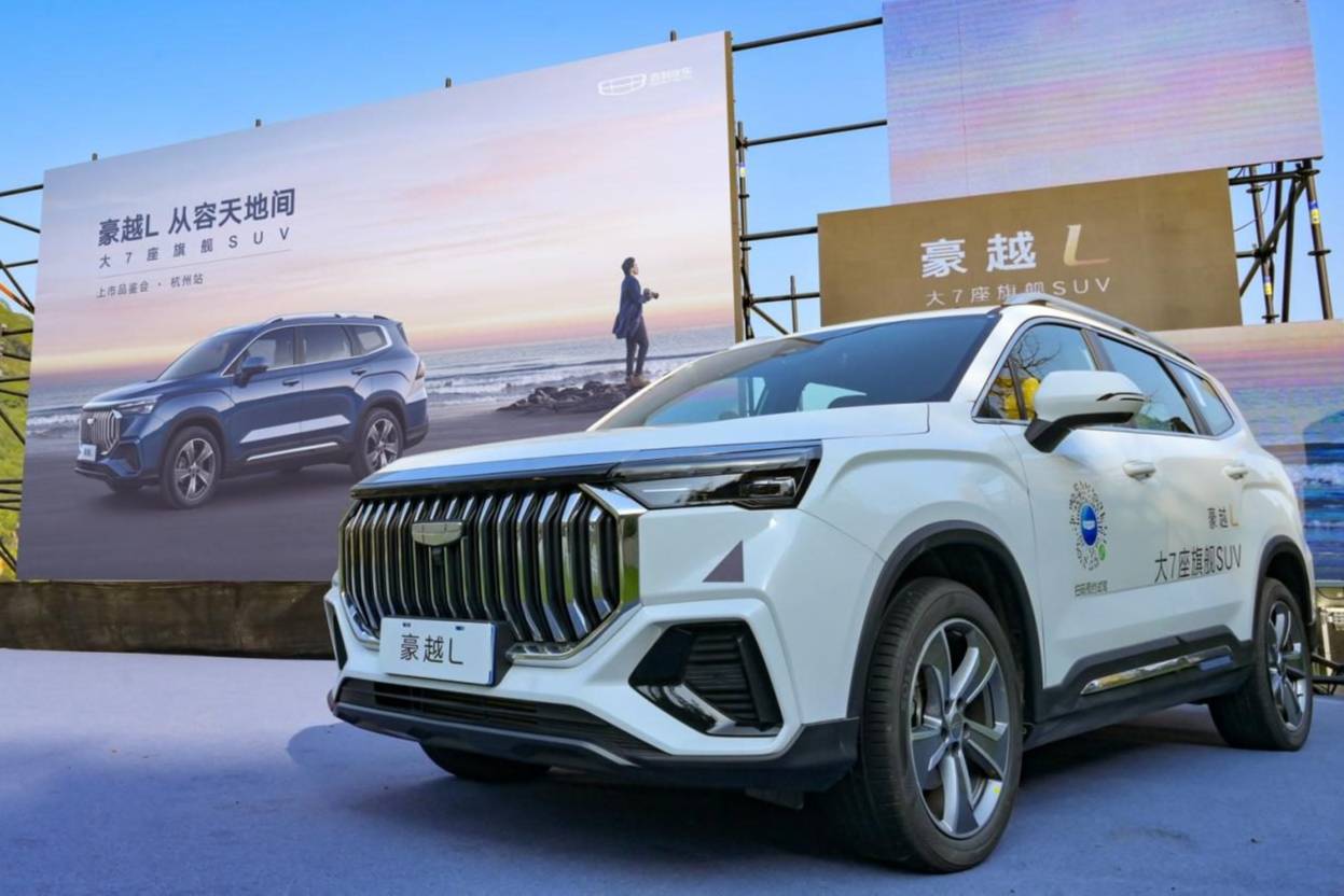 豪越L 從容天地間 大7座旗艦SUV 上市品鑒會(huì)·杭州站