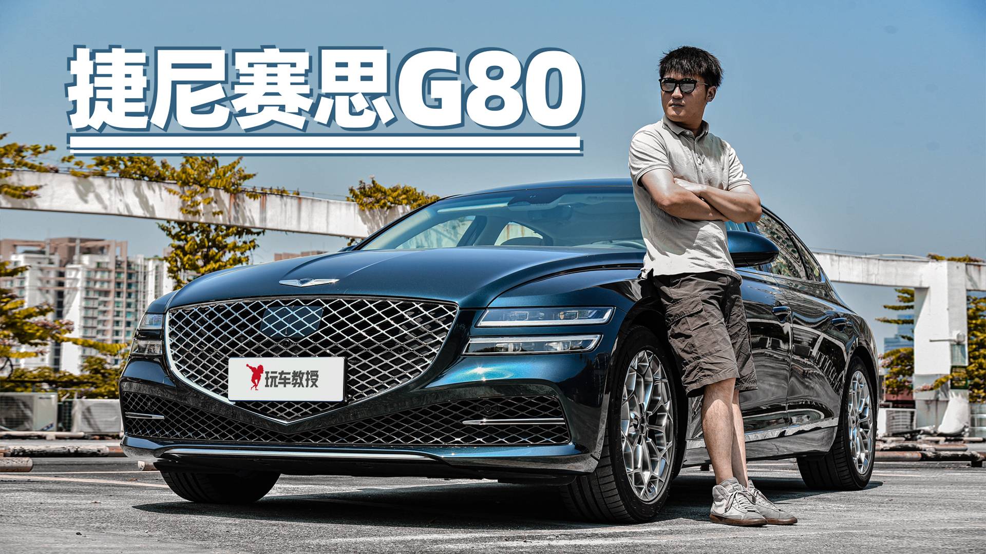 鄰居家都羨慕妒忌了？這韓系豪車36.28萬起 還有2.5T！