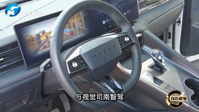 中国荣威全新第三代RX5试乘试驾品鉴会