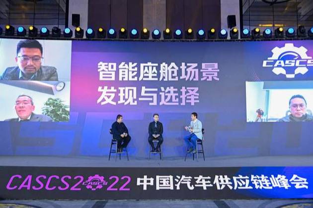 2022中國(guó)汽車(chē)供應(yīng)鏈峰會(huì)、鈴軒獎(jiǎng)盛典在中國(guó)車(chē)谷成功舉辦