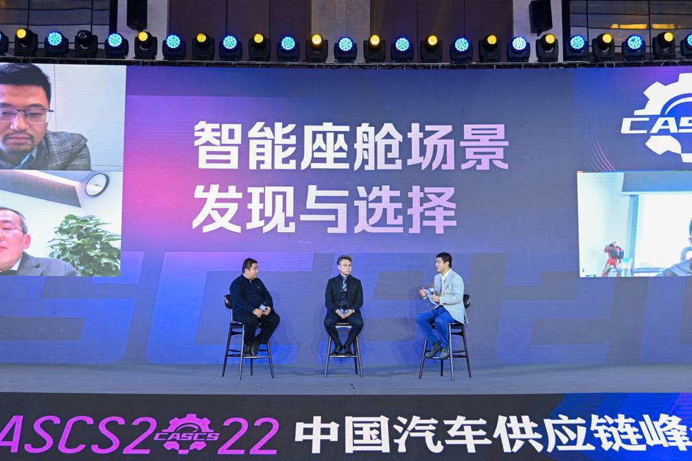 2022中國汽車供應(yīng)鏈峰會、鈴軒獎盛典在中國車谷成功舉辦