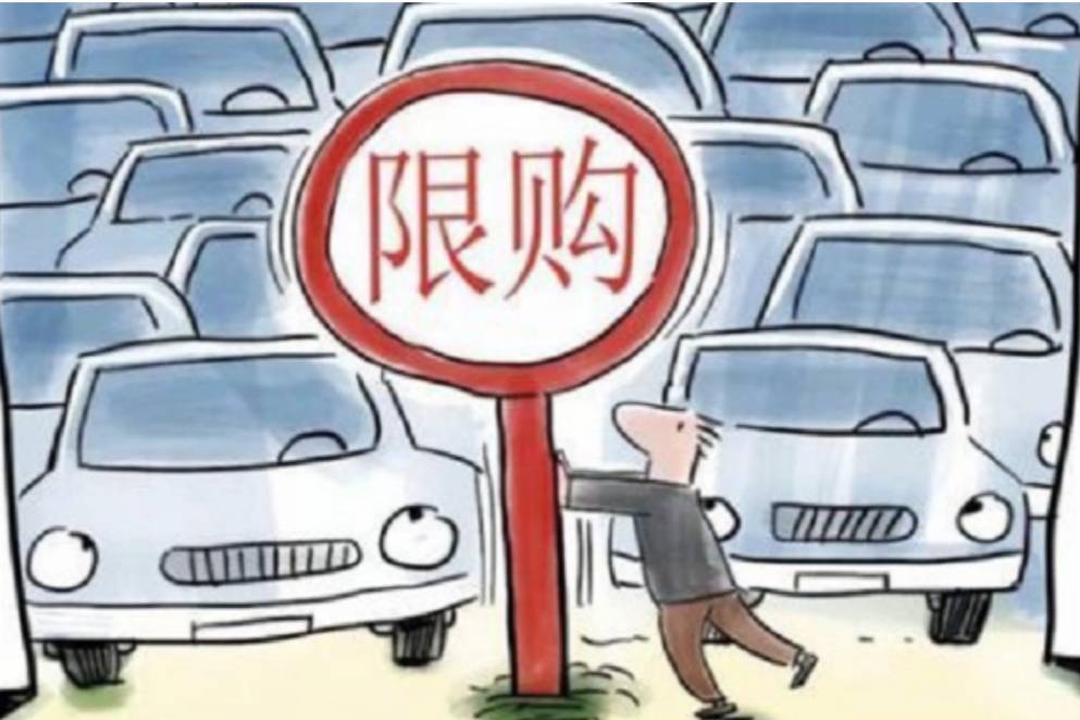 中国汽车流通协会新“建议”出炉 对消费者有何帮助？
