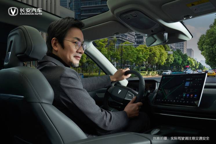 長安汽車全新‘伙伴＋’發布，開啟用戶品牌新元年