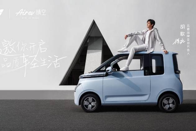 臨近年底要買車？五菱Air ev晴空，“滿分”的選擇