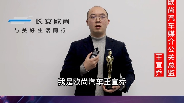 最受欢迎混合动力SUV长安欧尚Z6iDD