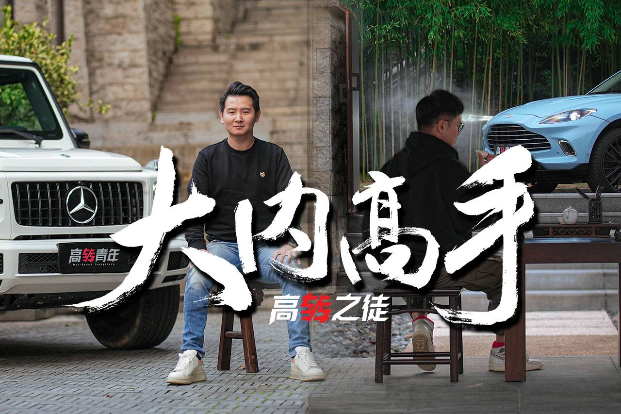 飛檐走壁、倒拔垂楊，必將決戰(zhàn)紫禁之巔！